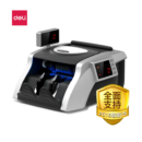 得力3908S点验钞机