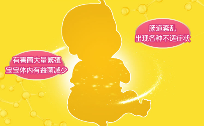 益生菌什么牌子好