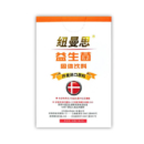 纽曼思 益生菌粉剂 儿童装 30条/盒