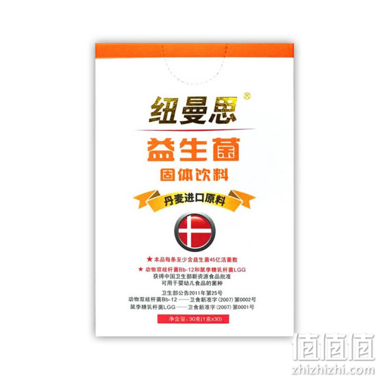 益生菌十大品牌排行榜