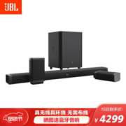 15日0点： JBL 杰宝 BAR 5.1 蓝牙音箱 黑色