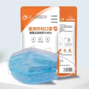 二也 医用外科口罩 50只