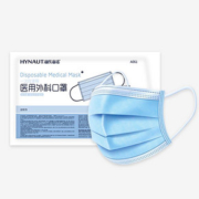 【海氏海诺】医用外科口罩50只