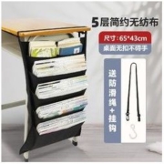 悟生 课桌收纳大容量挂书袋 5层简约款 送防滑绳 挂钩
