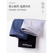 猫人 石墨烯抗菌内裤 3条