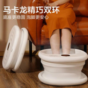 历史新低、6期免息：Midea 美的 可折叠泡脚桶 MK-AY0101