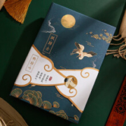 moran 墨苒 HGYH 中国风插画手帐本 赋归去 32K/128张