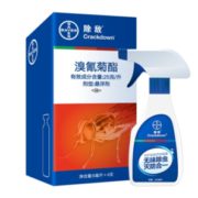 灭防合一！BAYER 拜耳 杀虫剂喷雾 5ml*4支
