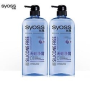 丝蕴 无硅净屑洗发露750ml*2瓶*2件