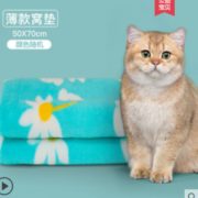 四季通用！御宠坊 宠物保暖猫窝垫 50*70vm 1.8元包邮（需用券）