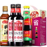 海天 酱油蚝油料酒 金标生抽500ml*2+金标蚝油530g+古道料酒450ml 礼盒+凑单