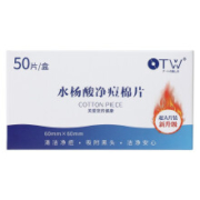 OTW 水杨酸温和净痘棉片 一盒装/50片