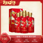 中华老字号 白水杜康 龙凤呈祥 52度浓香型白酒 500mLx6瓶