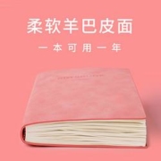Longe 朗捷 羊巴皮笔记本 A5