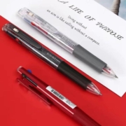 ZEBRA 斑马 J3J2 三色按动中性笔 0.5mm
