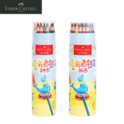 辉柏嘉 24色儿童油性彩色铅笔