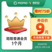MOMO 陌陌会员 1个月月卡