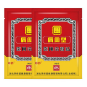 颈椎病肩周炎腰痛膏药腰疼贴膏