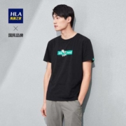 聚划算百亿补贴：HLA 海澜之家 HNTBJ2D201A 男士棉质短袖T恤