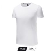 白 菜价！创承印艺 情侣白色T恤 S-4XL码