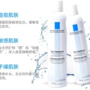 LA ROCHE-POSAY 理肤泉 温泉舒缓喷雾 300ml*3瓶 185元包邮包税（需用券）