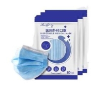 绒菲图 一次性医用外科口罩 无菌级 100只装