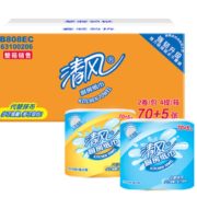 12日10点！Breeze 清风 厨房纸巾 2层*75张*8卷 9.9元