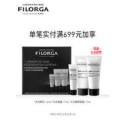菲洛嘉 逆时光紧致眼霜 15ml*2件