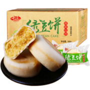 千丝  绿豆饼  整箱500g