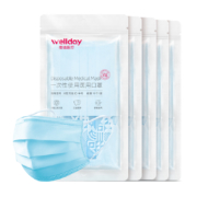 88VIP： WELLDAY 维德 一次性医用口罩 50只装 *5件