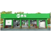 瓜子养车 更换机油机滤工时费 （不含材料）