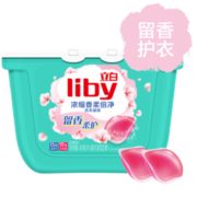 Liby 立白 樱花倍净洗衣凝珠 52颗