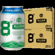 青岛崂山啤酒 8度啤酒 330mL*24听*2箱