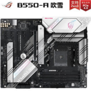 京东PLUS会员：ROG 玩家国度 ROG STRIX B550-A GAMING ATX主板（AMD AM4、B550）