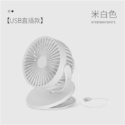妙妃 USB插电小风扇