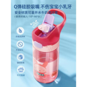 富光 儿童吸管杯 520ml