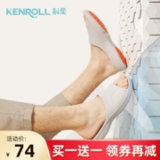 我们买过 科柔 kenroll 男女 专利防滑拖鞋 适合老人孕妇