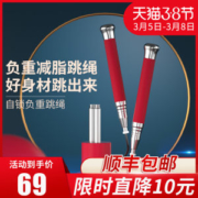 戈那斯Gymnas 自锁轴承钢丝跳绳 礼盒装