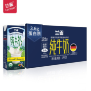 京东PLUS会员：兰雀 德臻高钙脱脂牛奶 1L*12盒 *2件