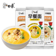 【白象】早餐面挂面老母鸡汤猪骨3袋