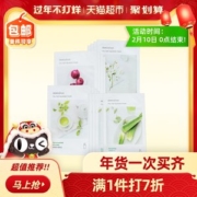 天猫超市 悦诗风吟 innisfree 悦享鲜萃补水面膜 30片