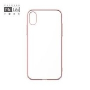 MR LEI 小雷先生 iPhoneX/iPhone8 隐形防摔手机壳