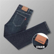 BOSSSUNWEN BM018A00201 男士休闲牛仔裤