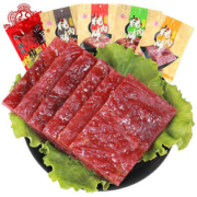 【158g*2袋】靖江特产猪肉脯干