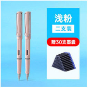 Jinhao 金豪 619 2支钢笔+30支墨囊