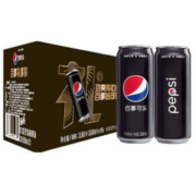 PEPSI 百事可乐 无糖可乐 细长罐 330ml*15罐