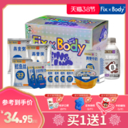 旺旺 Fix Body 限量周年版 代餐BLINGBLING零食闪盒 2件