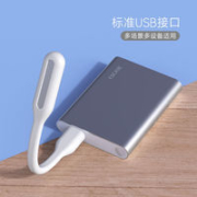 ESCASE LED随身灯 usb灯