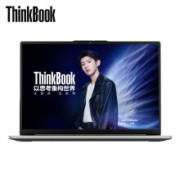 2日0点： ThinkBook 13s 锐龙版2021款 13.3英寸笔记本电脑（R7-4800U 、16GB、512GB、100%sRGB）