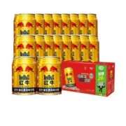 泰国进口 天猫超市 红牛 运动能量饮料 250ml*18罐